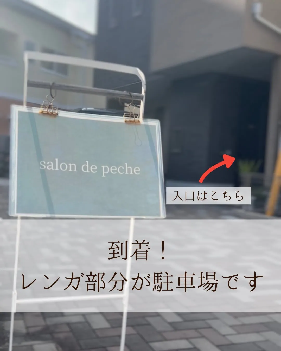 広島市の痩身美肌エステ、salon de peche【足痩せ...