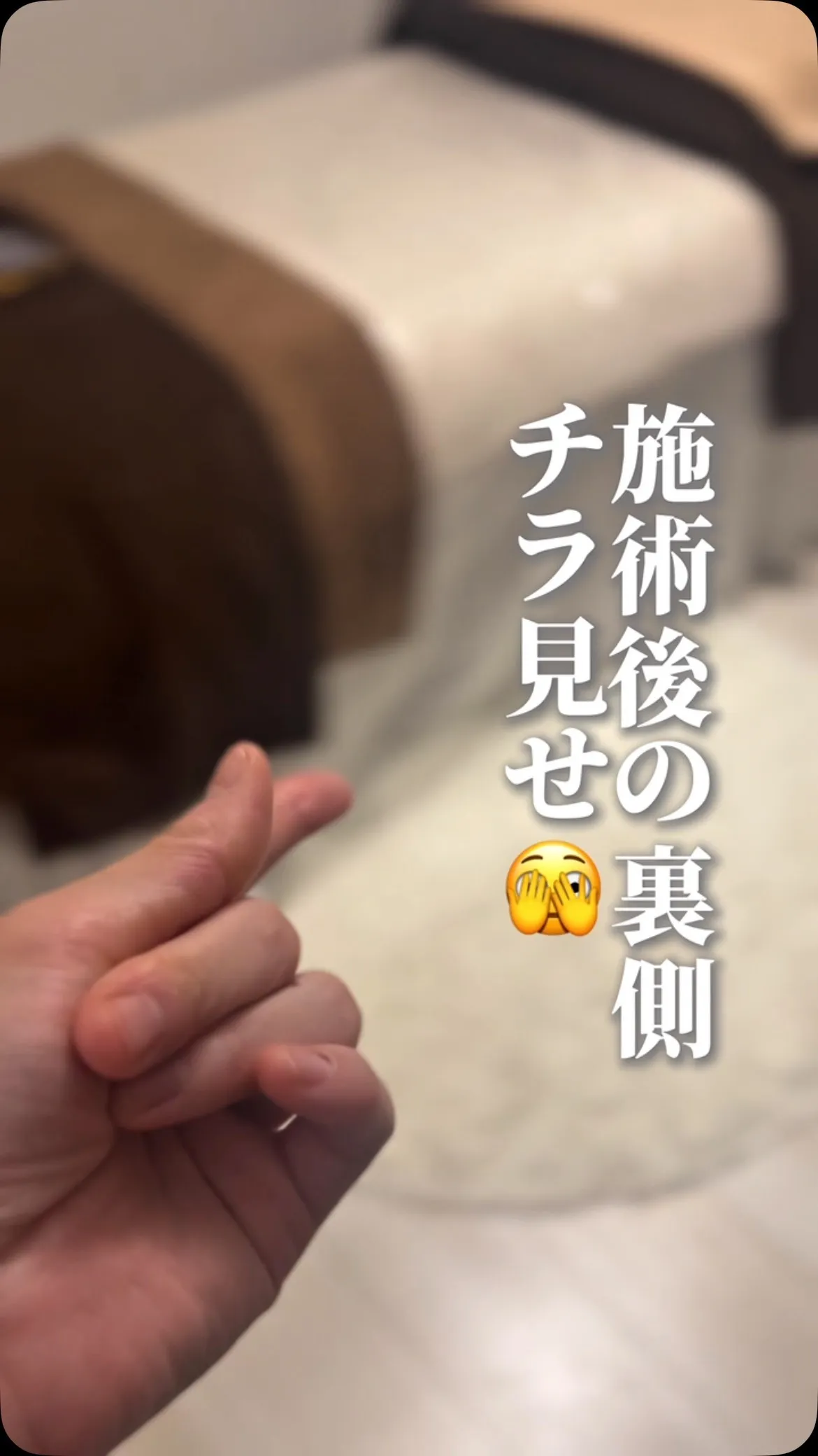 お客様が帰ったあと【安佐南区/エステ/ハーブピーリング】