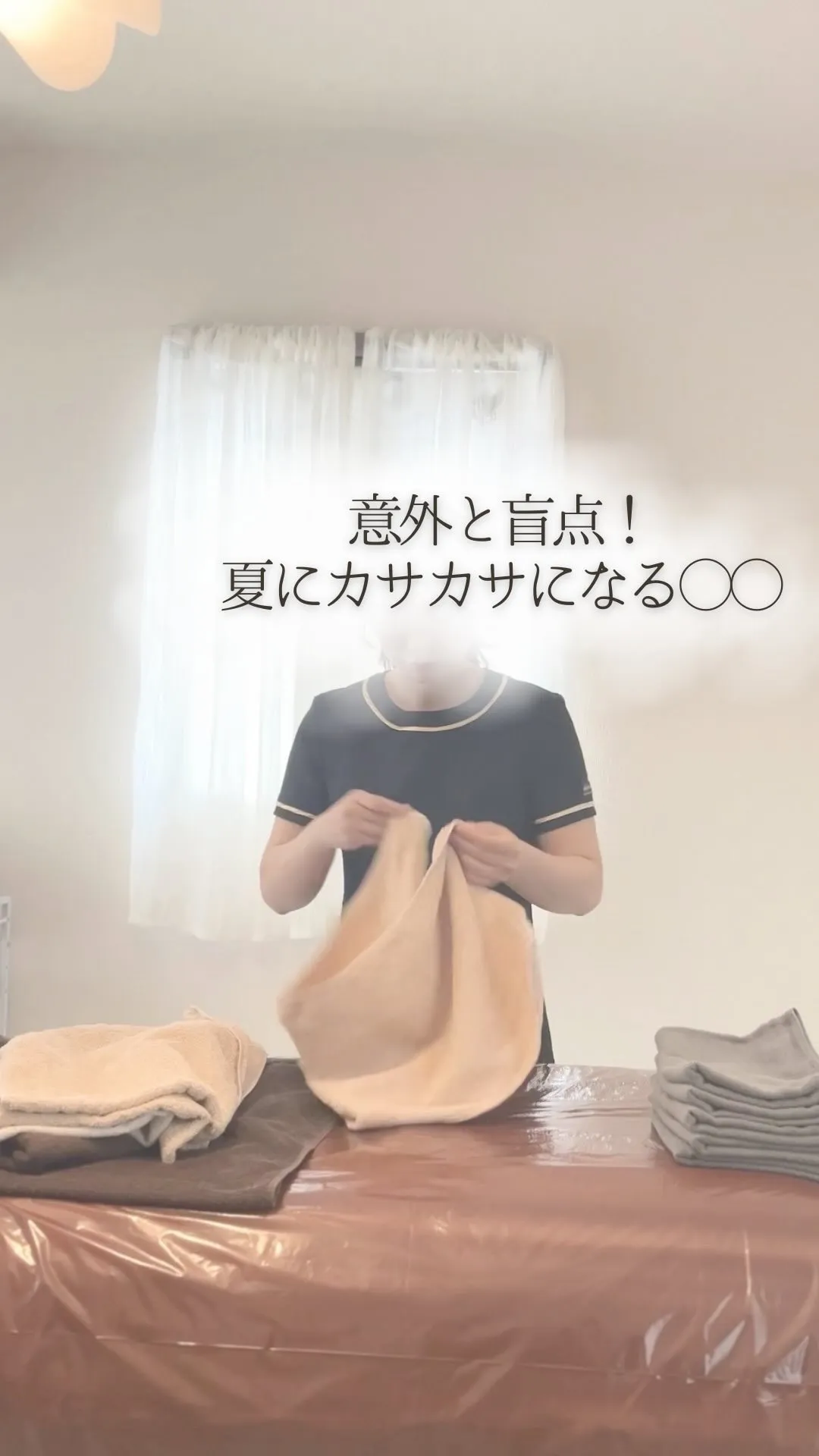 意外と乾燥する！夏のリップケア【安佐南区エステ/ハーブピーリ...